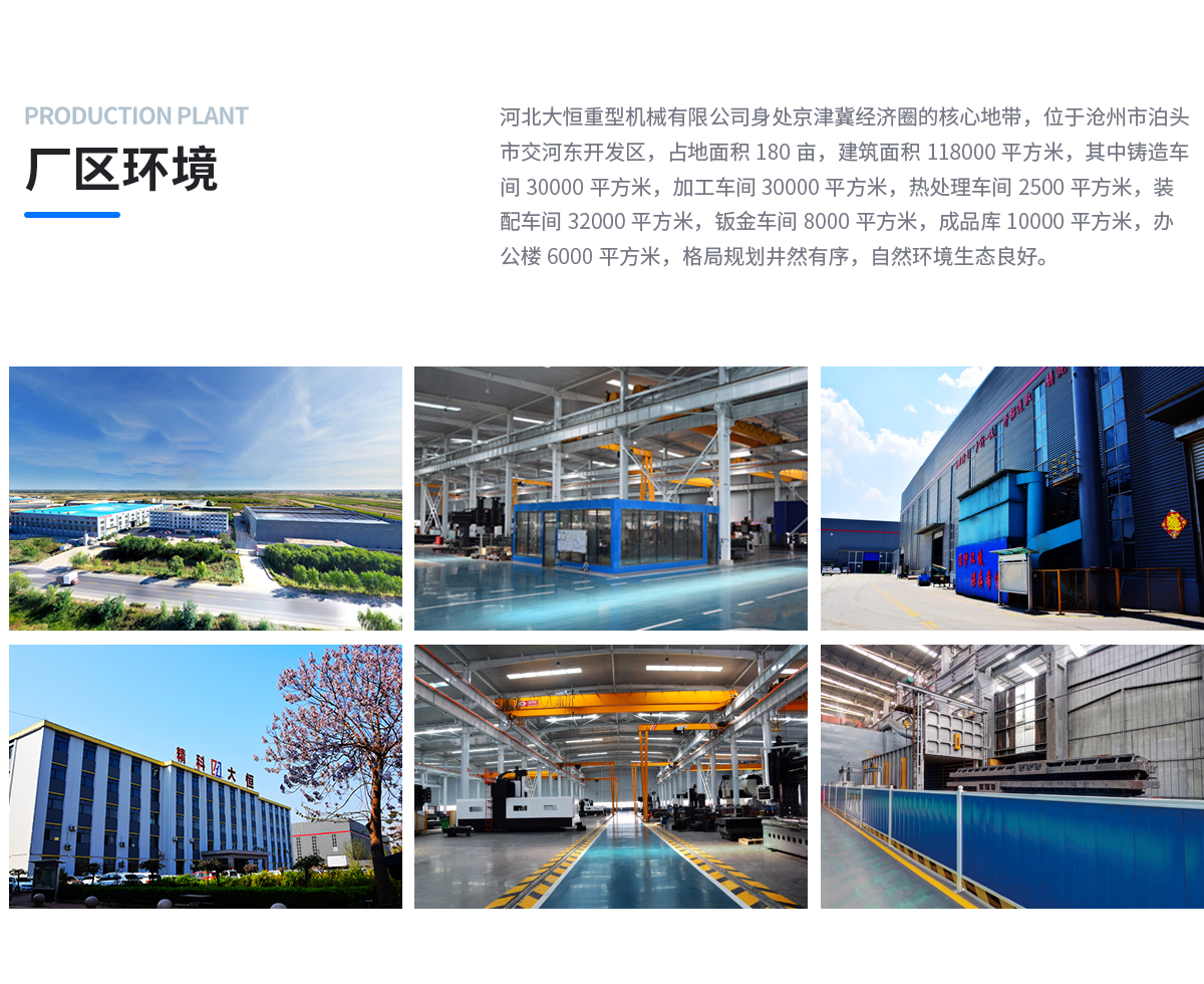 精科大恒廠區環境.jpg