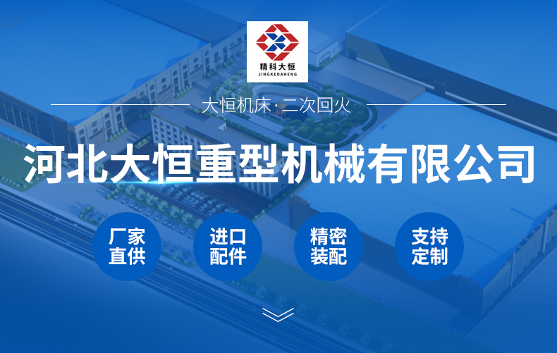 臥式加工中心-雙臺_01.jpg
